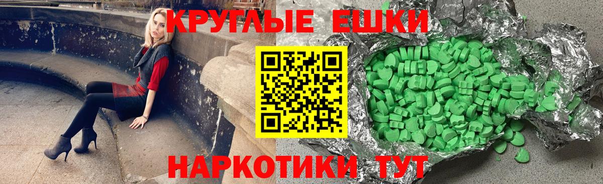 Экстази  Ecstasy DUBAI  Якутск  Вход с VPN  Ecstasy XTC 