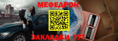 mdpv Кумертау