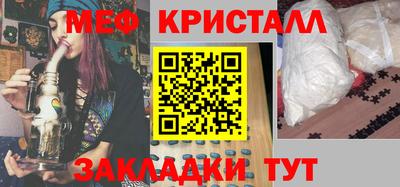 MDMA Premium VHQ Кунгур