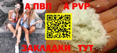 мефедрон мука Кулебаки