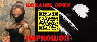 мефедрон мука Кулебаки