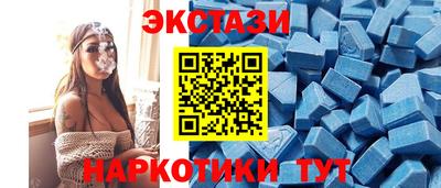 MDMA Premium VHQ Кунгур
