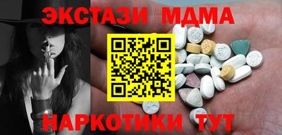 мефедрон мука Кулебаки