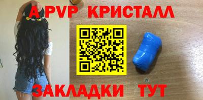 мефедрон мука Кулебаки