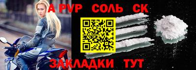 мефедрон мука Кулебаки