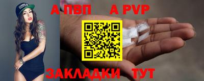 mdpv Кумертау
