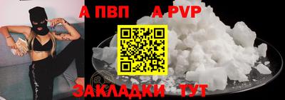 mdpv Кумертау