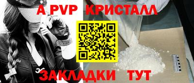 mdpv Кумертау