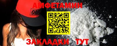 мефедрон мука Кулебаки