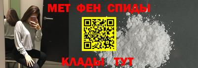 мефедрон мука Кулебаки