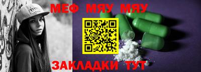 mdpv Кумертау
