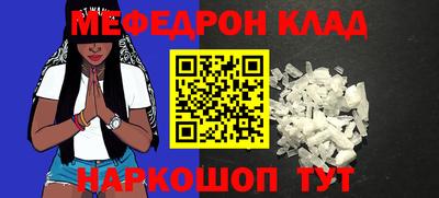 MDMA Premium VHQ Кунгур