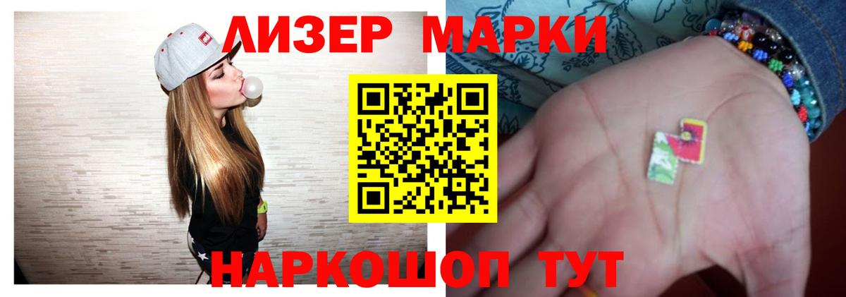 Якутск  ЛСД экстази кислота  Вход с VPN  ЛСД экстази ecstasy 