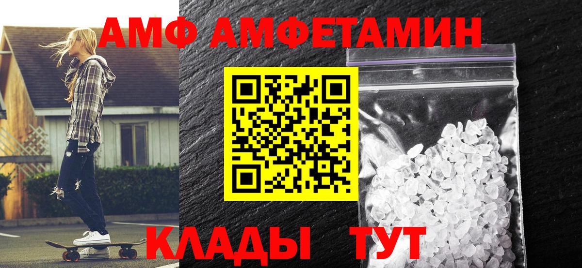 Первитин винт Якутск