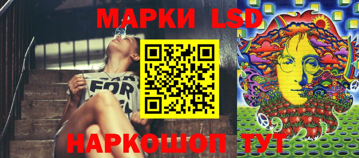Марки NBOMe 1,5мг  Вход с VPN  Марки NBOMe 1,5мг  Якутск 