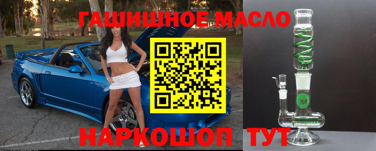 ТГК концентрат Якутск