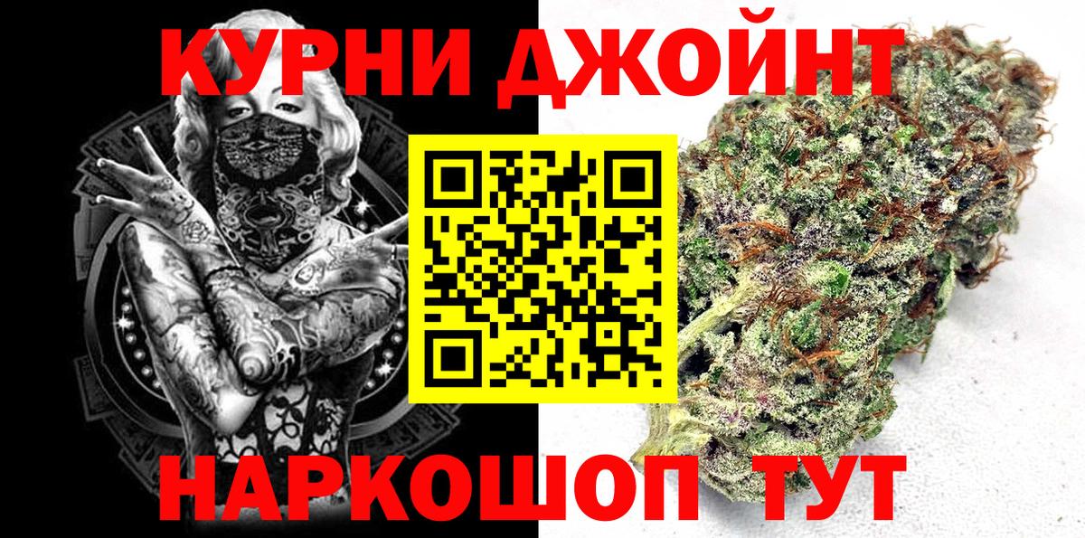 Марихуана SATIVA & INDICA  МАРИХУАНА индика  Бошки Шишки план  Якутск  Вход с VPN  Каннабис AK-47 